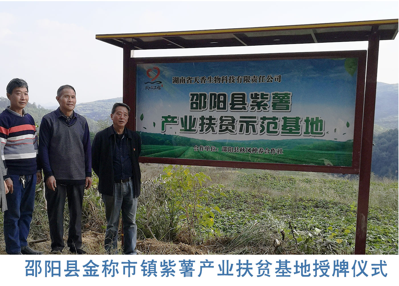 產(chǎn)業(yè)帶動(dòng)