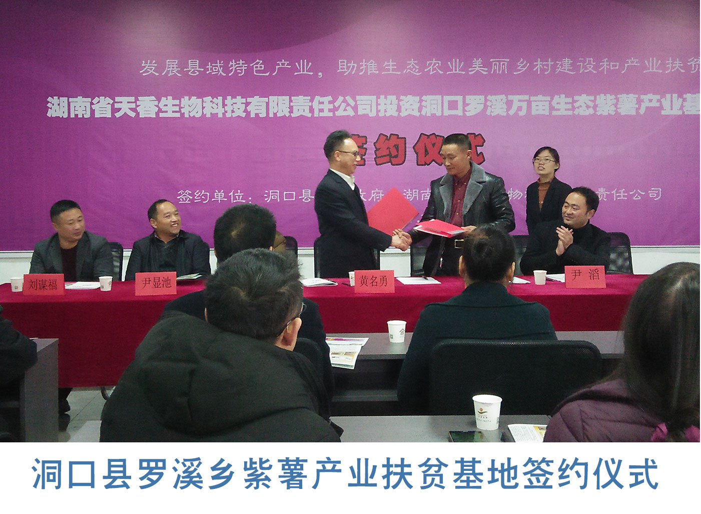 產(chǎn)業(yè)帶動(dòng)