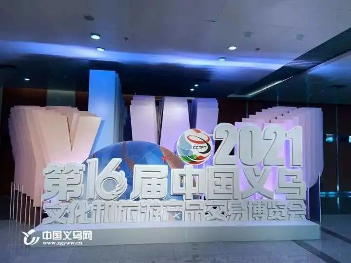 【小罐醬，湘肴味】回家食品小罐醬亮相中國義烏旅游商品博覽會