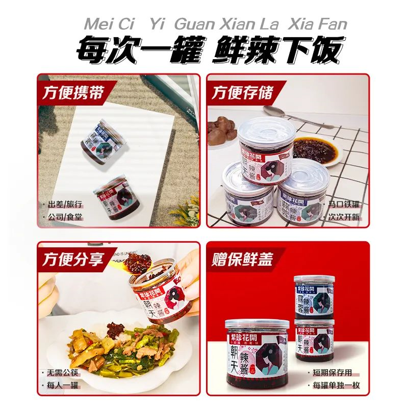 【小罐醬，湘肴味】回家食品小罐醬亮相中國義烏旅游商品博覽會