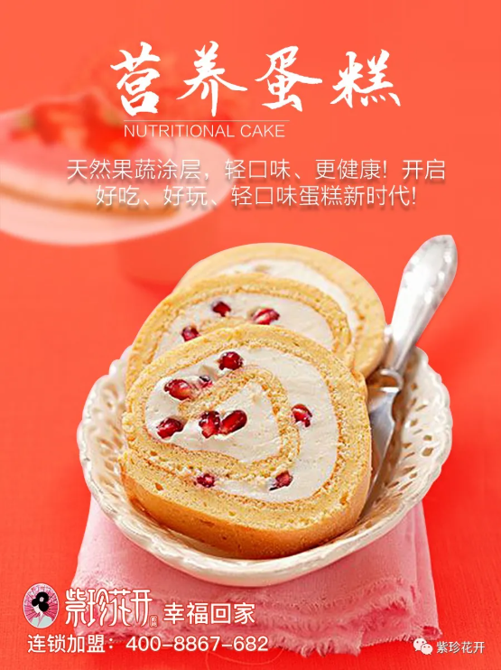 快來看！??！??邵陽車展上開來了一輛造型獨(dú)特的電車