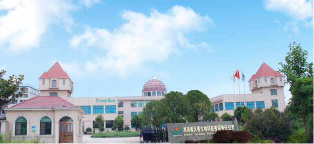 湖北省公安縣委組織部副部長劉清毅走訪天香生物參觀調(diào)研，洽談?wù)猩毯献? onmousewheel=