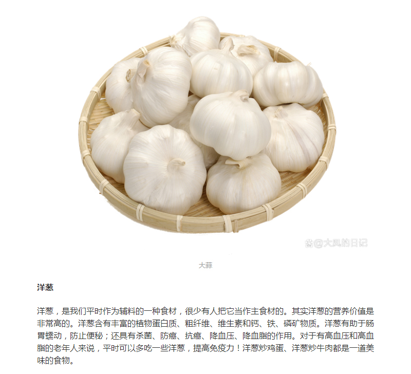 疫情期間，多吃這幾樣食物可以提高免疫力