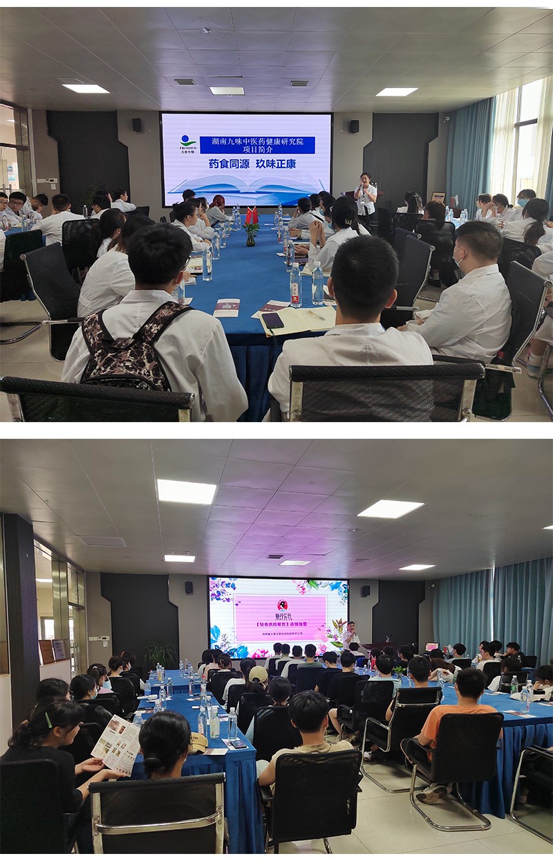 邵陽學(xué)院食品與化學(xué)工程學(xué)院大二學(xué)生到湖南天香生物公司參觀見習(xí)