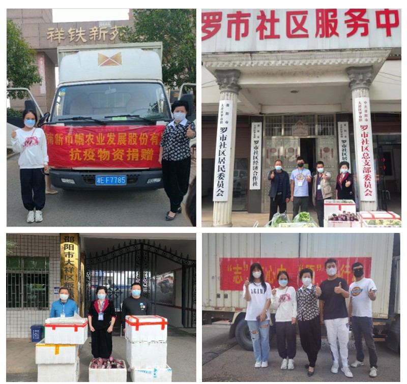 【同心抗疫】邵陽(yáng)紅源頭工廠積極支援抗疫 共筑抗疫溫暖防線