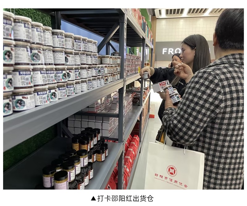 《消費維權(quán)3.15 誠信宣傳進園區(qū)》活動