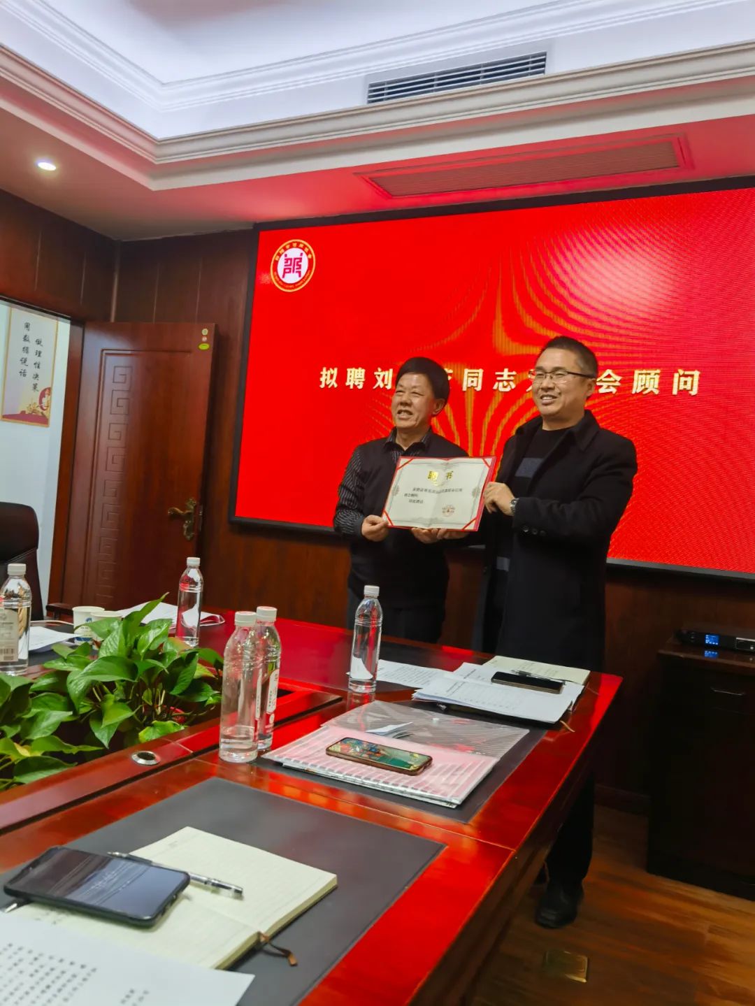 邵陽市信用協(xié)會(huì)召開2023年會(huì)長辦公會(huì)議