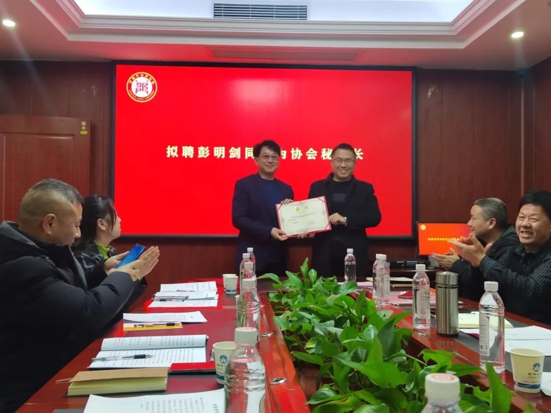 邵陽市信用協(xié)會(huì)召開2023年會(huì)長辦公會(huì)議