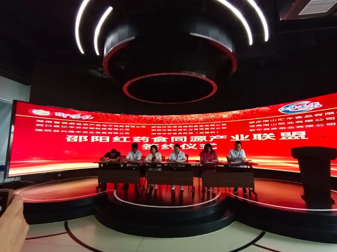 大喜日子！6月6日邵陽紅出貨倉百春園店盛大開業(yè) 我市邵陽紅品牌發(fā)展的腳步又前進(jìn)了一大步