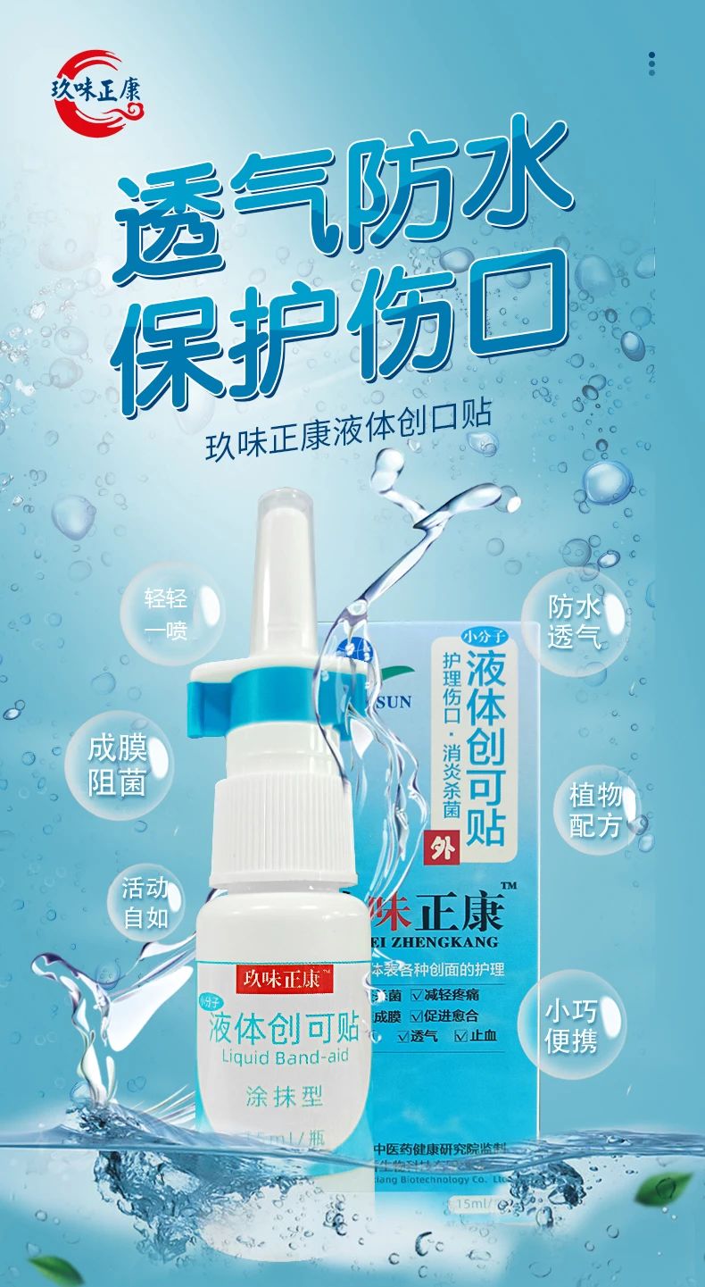 喜報！湖南天香生物榮獲2023年湖南省創(chuàng)新創(chuàng)業(yè)大賽邵陽市分區(qū)決賽一等獎