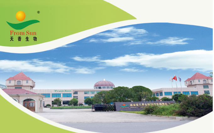 喜報！湖南天香生物榮獲2023年湖南省創(chuàng)新創(chuàng)業(yè)大賽邵陽市分區(qū)決賽一等獎