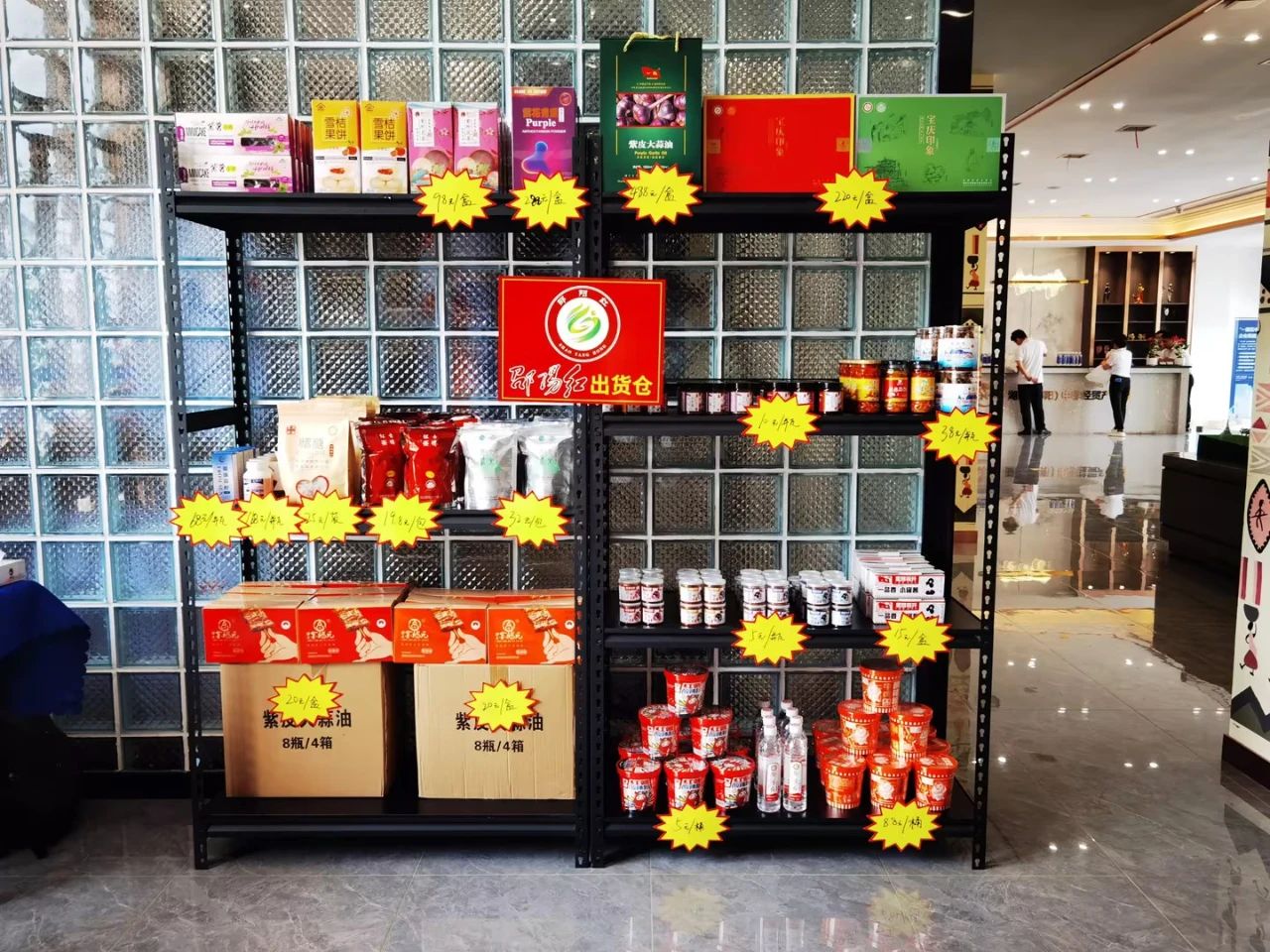 邵陽紅出貨倉參加“第三屆中非經(jīng)貿(mào)博覽會”并與非洲貝寧代表團(tuán)交流合作