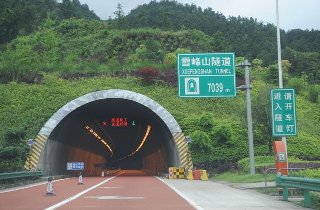 邵陽(yáng)諸多農(nóng)特產(chǎn)的發(fā)源地 關(guān)于家鄉(xiāng)的雪峰山你了解多少？