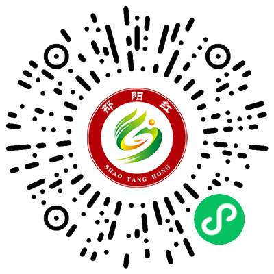 邵陽(yáng)諸多農(nóng)特產(chǎn)的發(fā)源地 關(guān)于家鄉(xiāng)的雪峰山你了解多少？