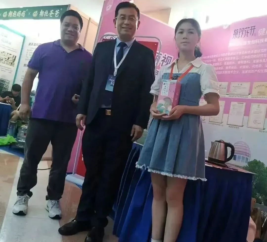 “共建共享，全民健康”天香生物受邀參加2023國際健康發(fā)展大會(huì)