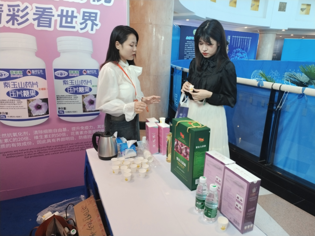 “共建共享，全民健康”天香生物受邀參加2023國際健康發(fā)展大會(huì)