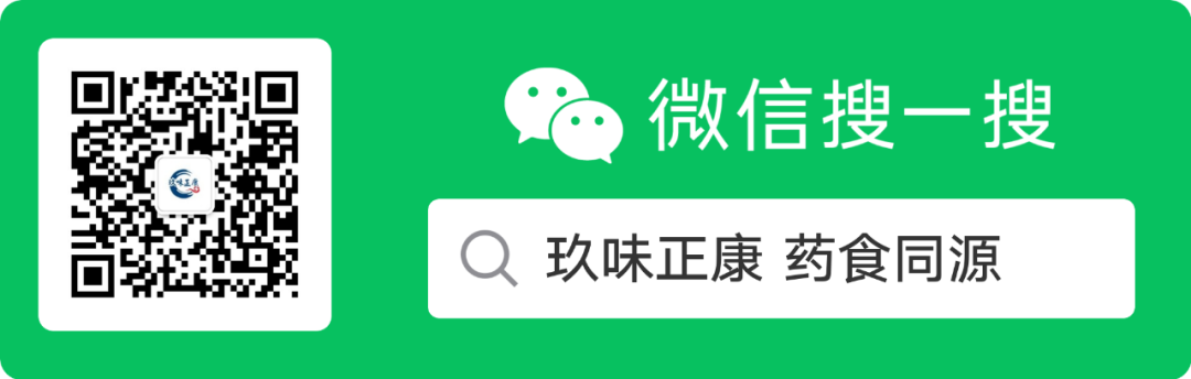 “共建共享，全民健康”天香生物受邀參加2023國際健康發(fā)展大會(huì)