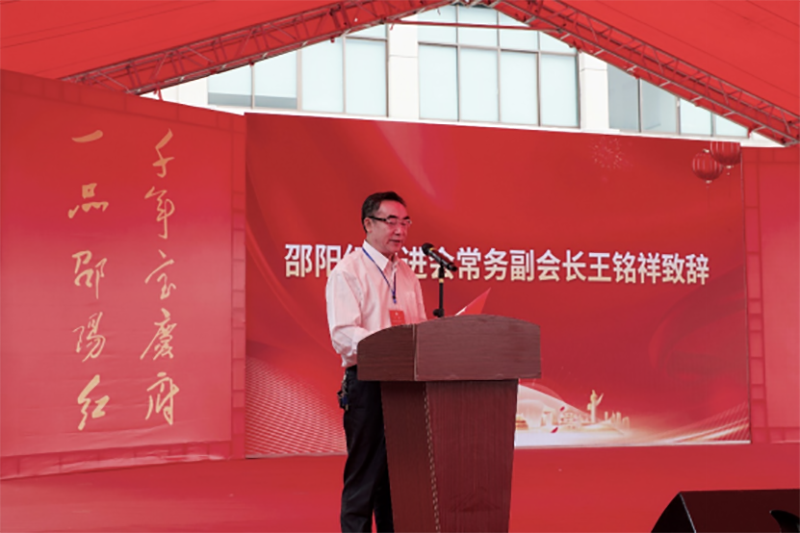 “邵陽(yáng)紅”中醫(yī)藥膳科普教育研學(xué)基地在天香生物產(chǎn)業(yè)園啟動(dòng)