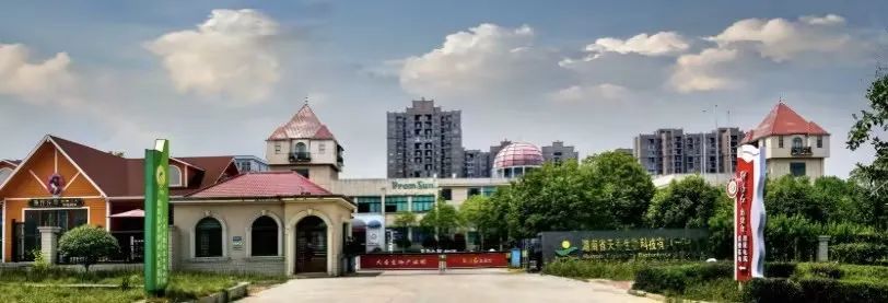 天香生物2024公司大事記