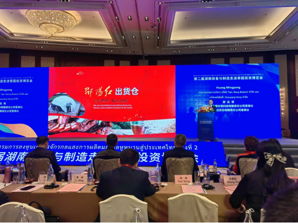 天香生物2024公司大事記