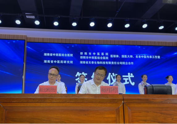 天香生物2024公司大事記