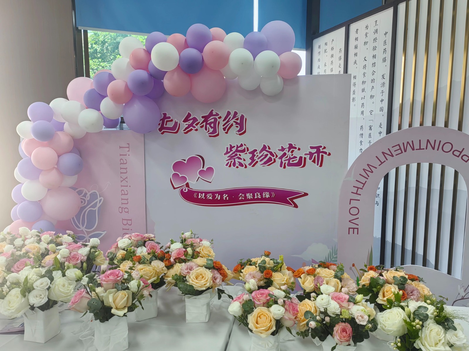 是心動?。∩坳柺星嗄曷毠ぢ?lián)誼交友活動圓滿落幕