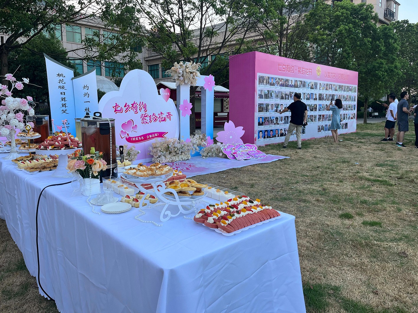 是心動?。∩坳柺星嗄曷毠ぢ?lián)誼交友活動圓滿落幕