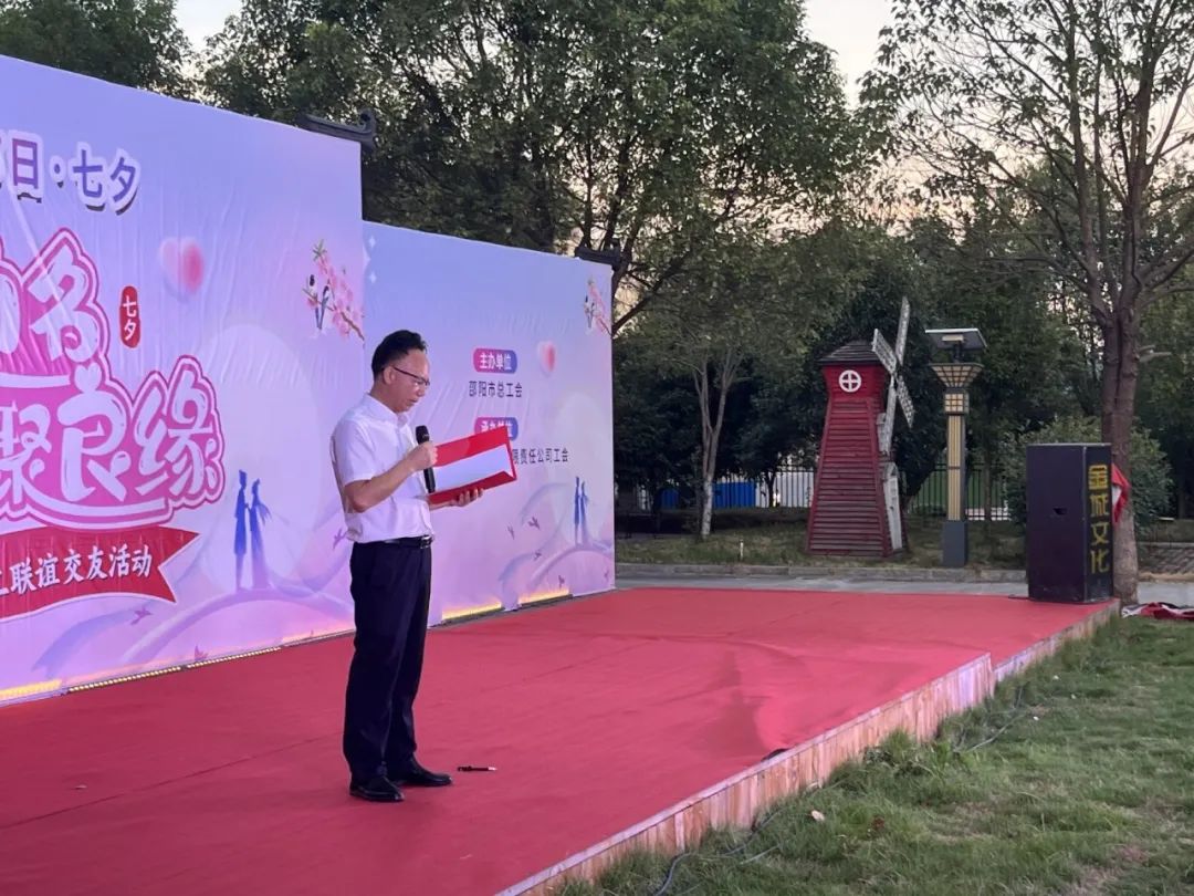 是心動啊！邵陽市青年職工聯(lián)誼交友活動圓滿落幕