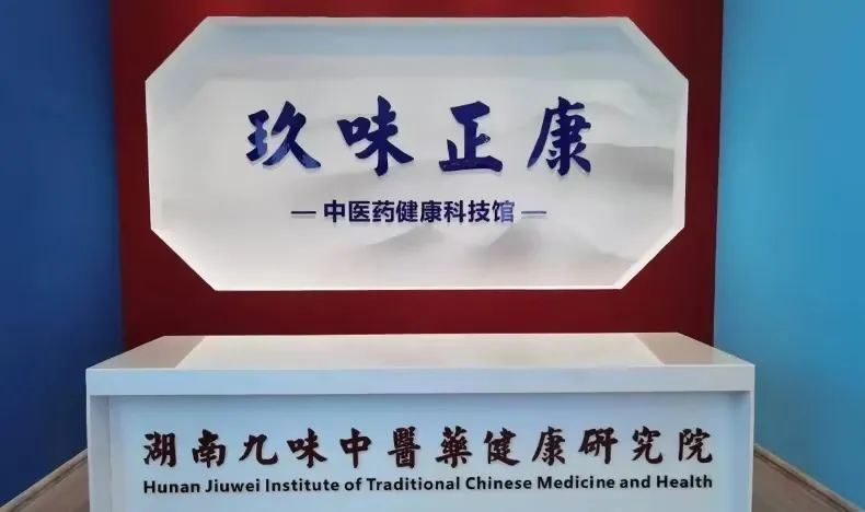 “財(cái)信人壽邵陽(yáng)中支工會(huì)活動(dòng)”在天香大健康產(chǎn)業(yè)園圓滿舉行