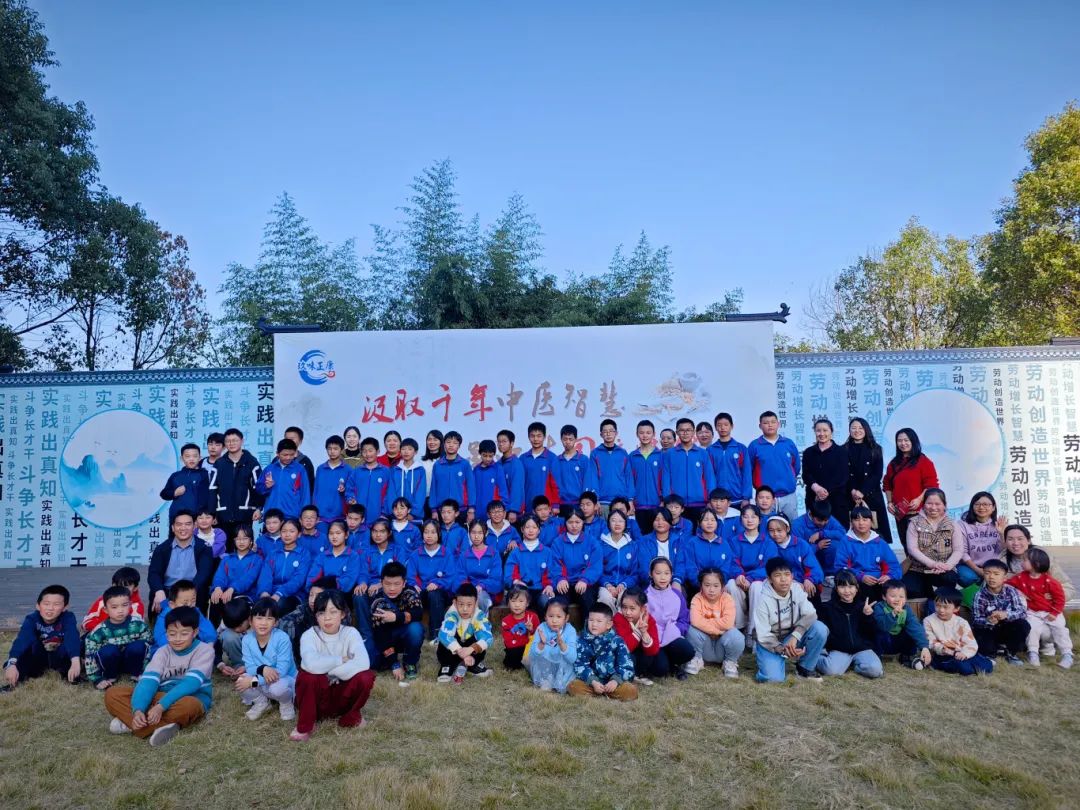 一場(chǎng)有趣的中醫(yī)藥研學(xué)活動(dòng)在湖南九味中醫(yī)藥研學(xué)實(shí)踐基地成功舉辦