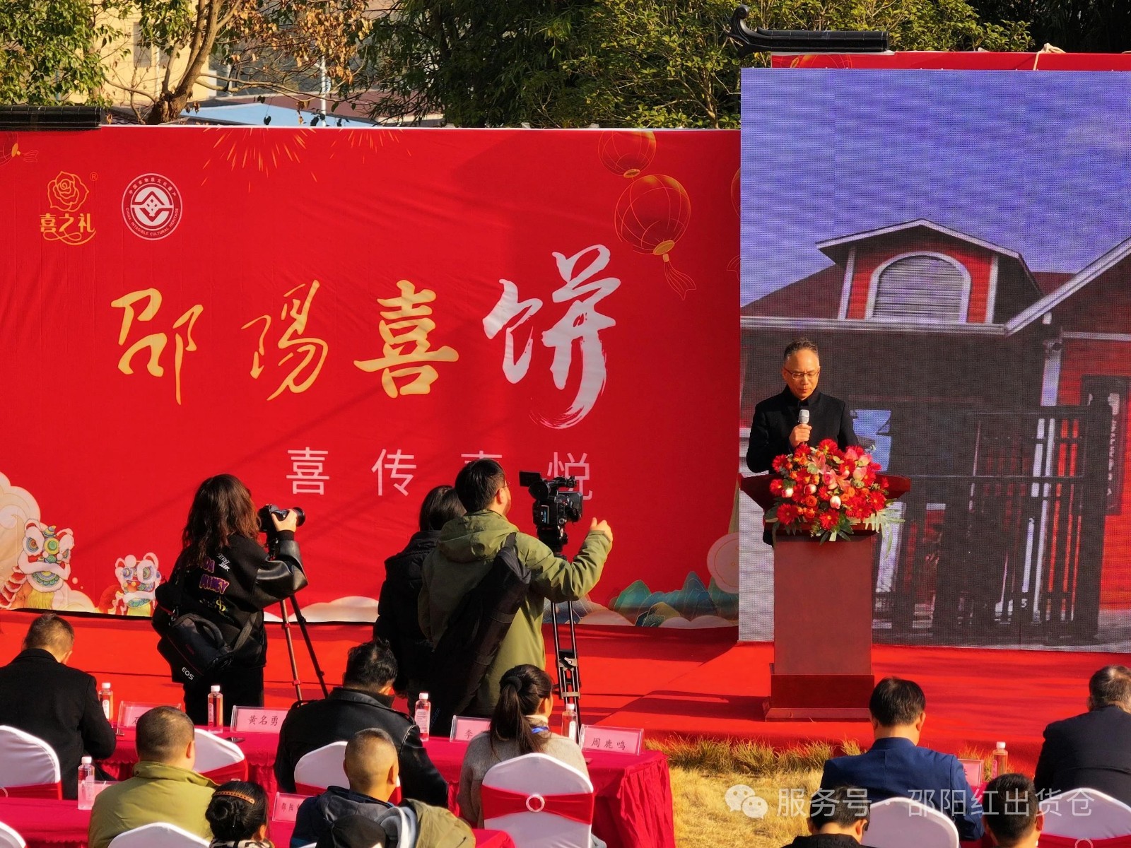 邵陽(yáng)紅出貨倉(cāng)迎春網(wǎng)紅帶貨大賽隆重啟動(dòng)