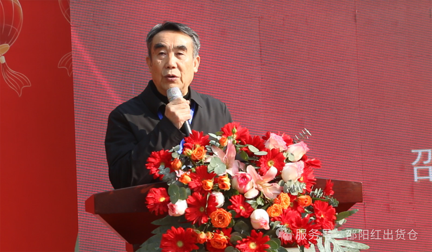 邵陽(yáng)紅出貨倉(cāng)迎春網(wǎng)紅帶貨大賽隆重啟動(dòng)