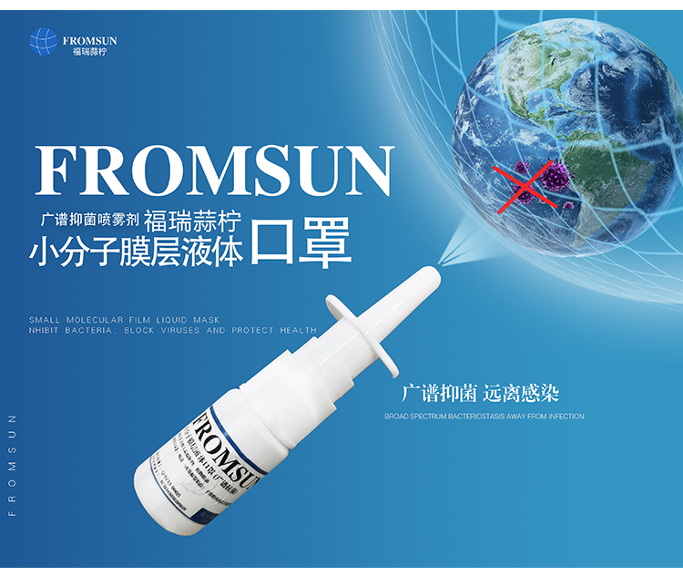 湖南中醫(yī)藥大學專家團隊到天香生物洽談產學研合作